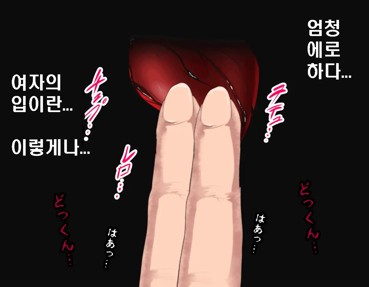 Saimin Seikyouiku 3